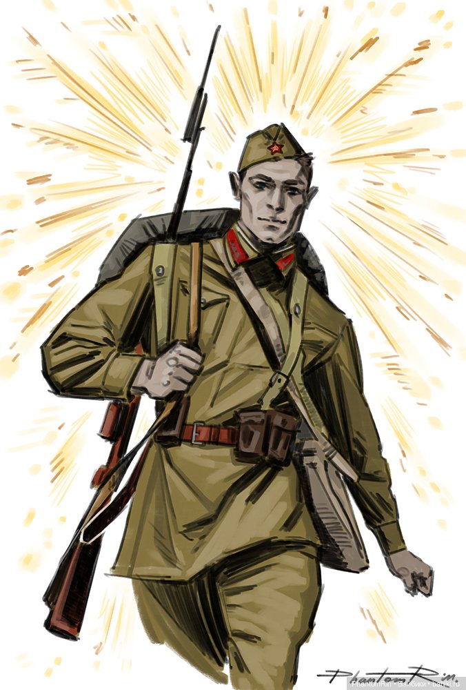 9 мая - День Победы.