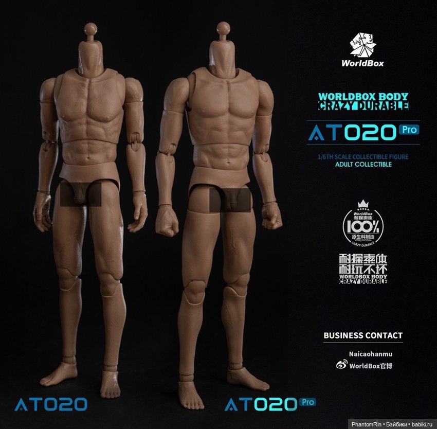 WorldBox AT020 Pro - промо.