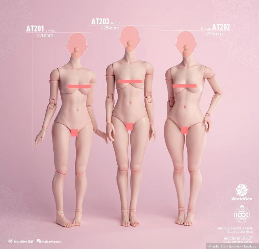 Action figures. Тела WorldBox AT202 и АТ203.