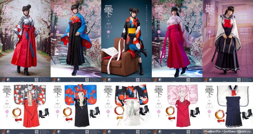 Action figures. i8Toys - Shizuku (i8-C004) - 1/6 Costume Set (2021). Action figures. i8Toys - Shizuku (i8-C004) - 1/6 Costume Set (2021).