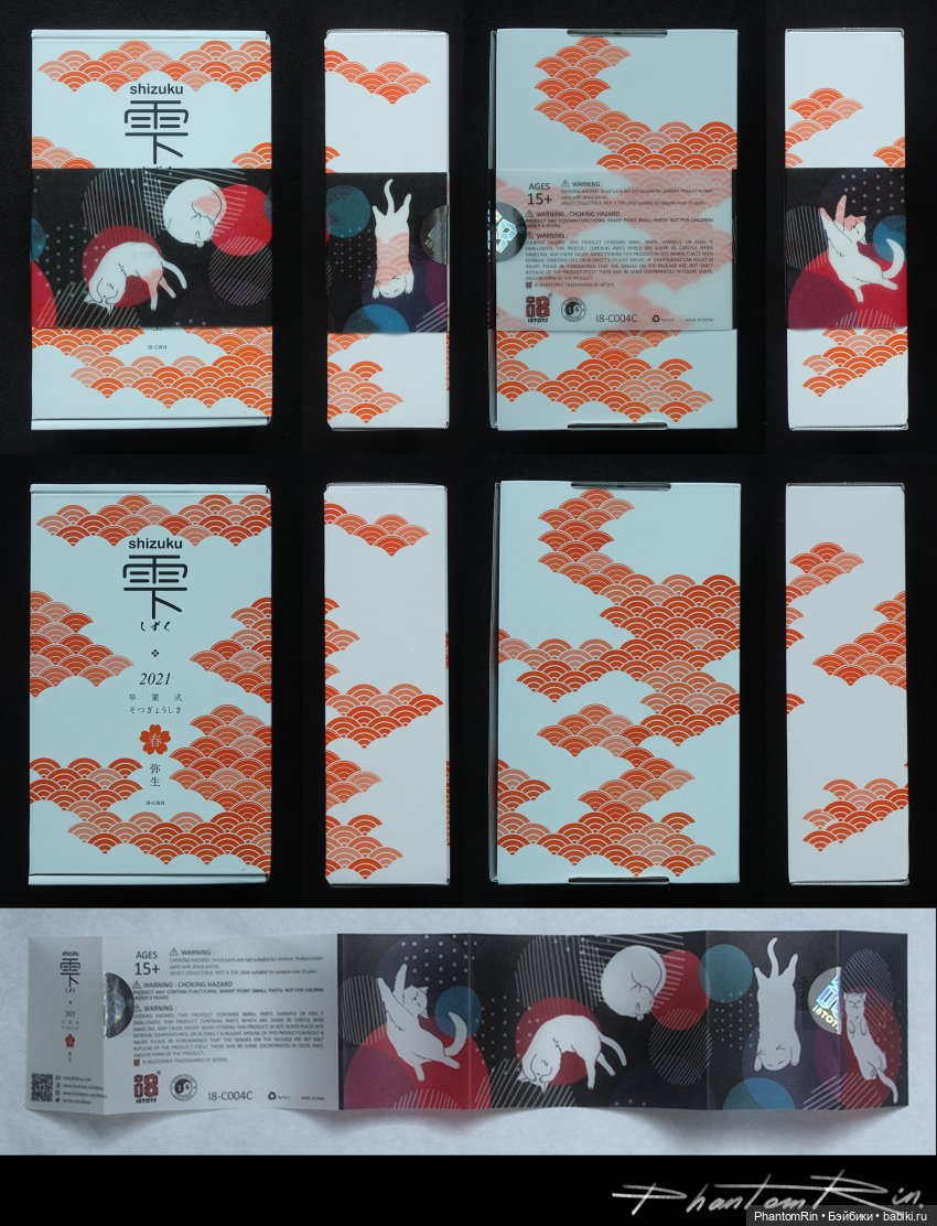 Action figures. i8Toys - Shizuku (i8-C004) - 1/6 Costume Set (2021). Action figures. i8Toys - Shizuku (i8-C004) - 1/6 Costume Set (2021).