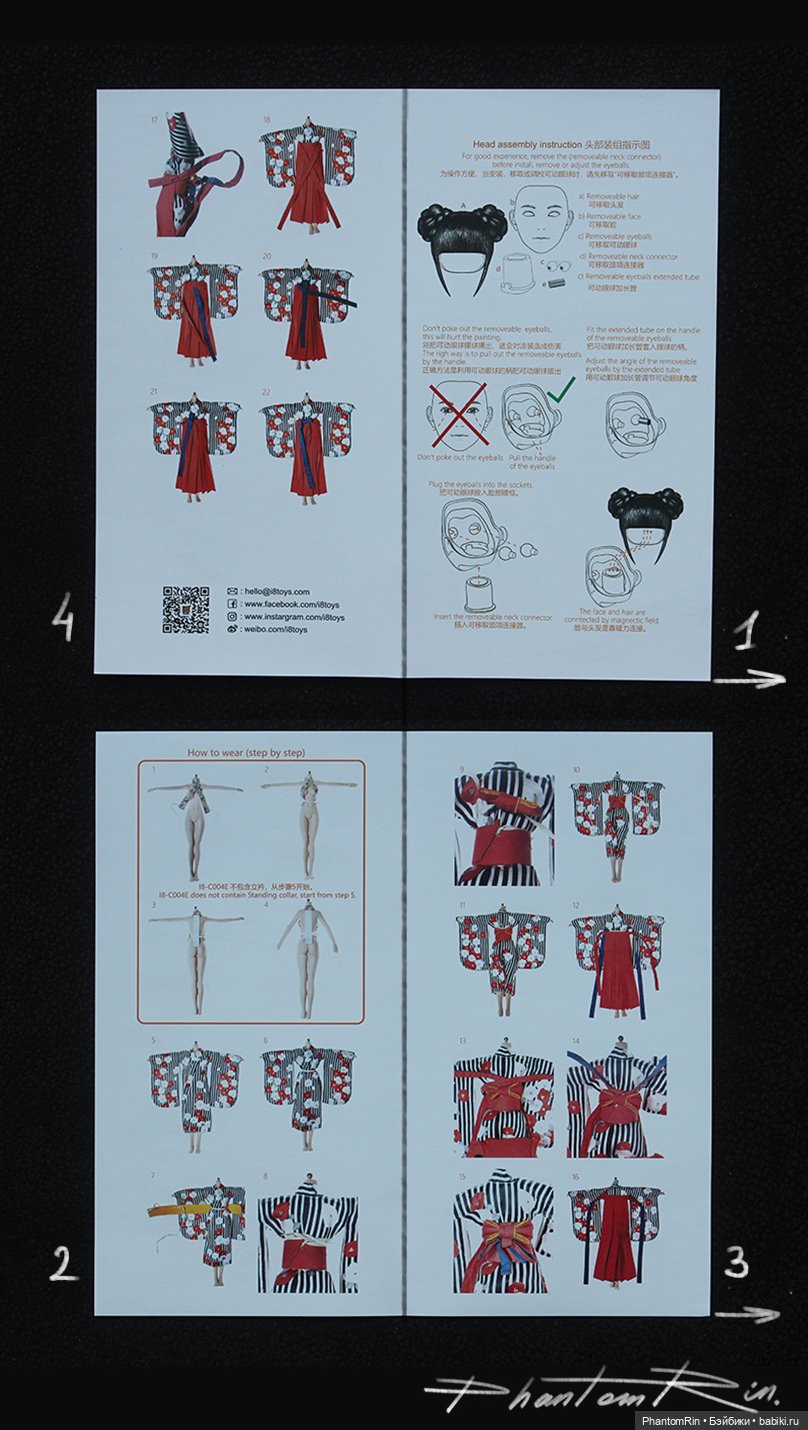 Action figures. i8Toys - Shizuku (i8-C004) - 1/6 Costume Set (2021). Action figures. i8Toys - Shizuku (i8-C004) - 1/6 Costume Set (2021).