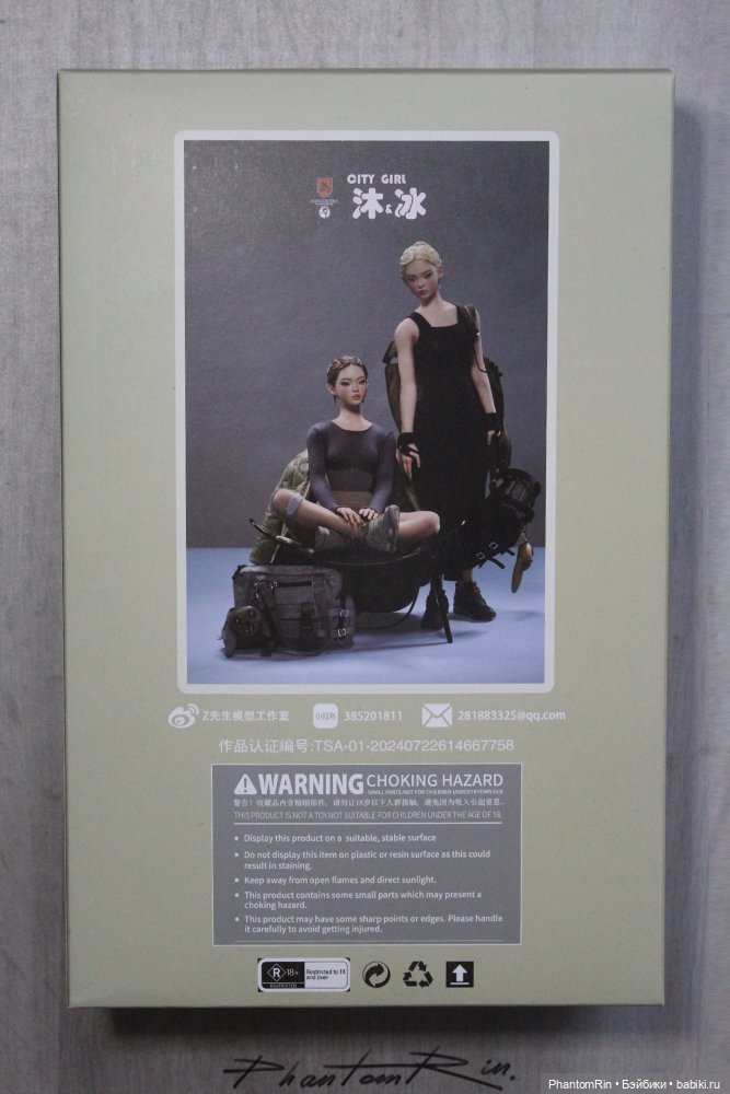 City Girl - Mu (Mr.Z) - тех.обнажёнка в наличии (фото 3)