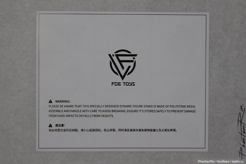 FOGTOYS - Fantasy Alphabet Series - ''A'' (1/12)