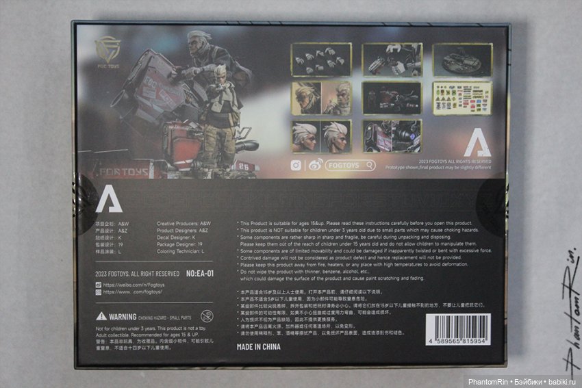 FOGTOYS - Fantasy Alphabet Series - ''A'' (1/12) (фото 9)