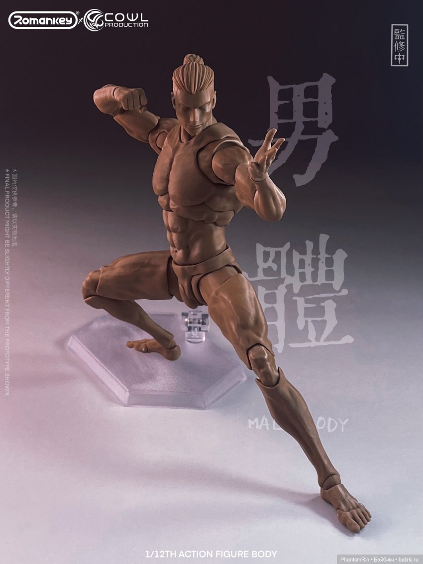 Romankey x COWL - action-фигурки формата 1/12 (обнажёнка!)