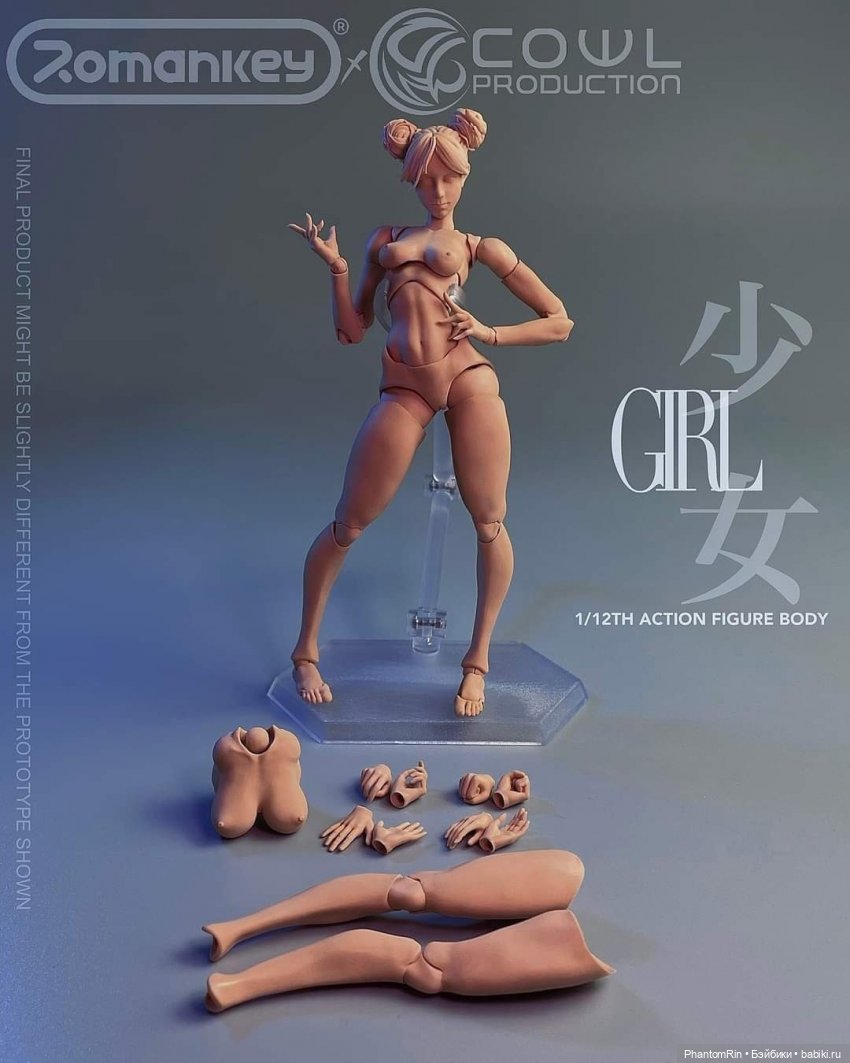Romankey x COWL - action-фигурки формата 1/12 (обнажёнка!) (фото 5)