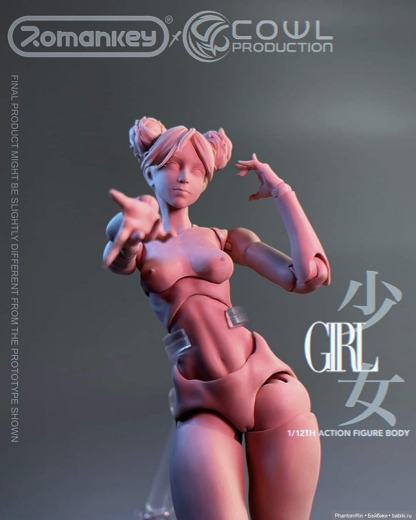 Romankey x COWL - action-фигурки формата 1/12 (обнажёнка!)