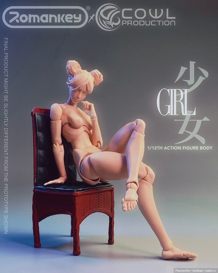 Romankey x COWL - action-фигурки формата 1/12 (обнажёнка!)