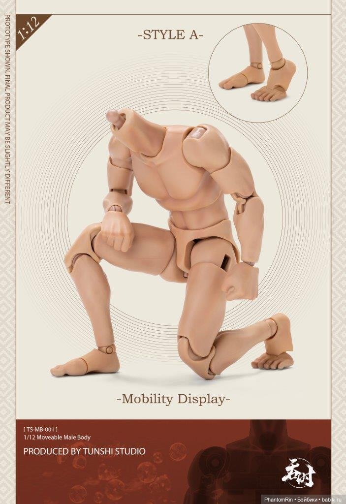 Разные фигурки формата 1/12 (тех. обнажёнка в наличии!) | Бэйбики Разные фигурки формата 1/12 (тех. обнажёнка в наличии!)