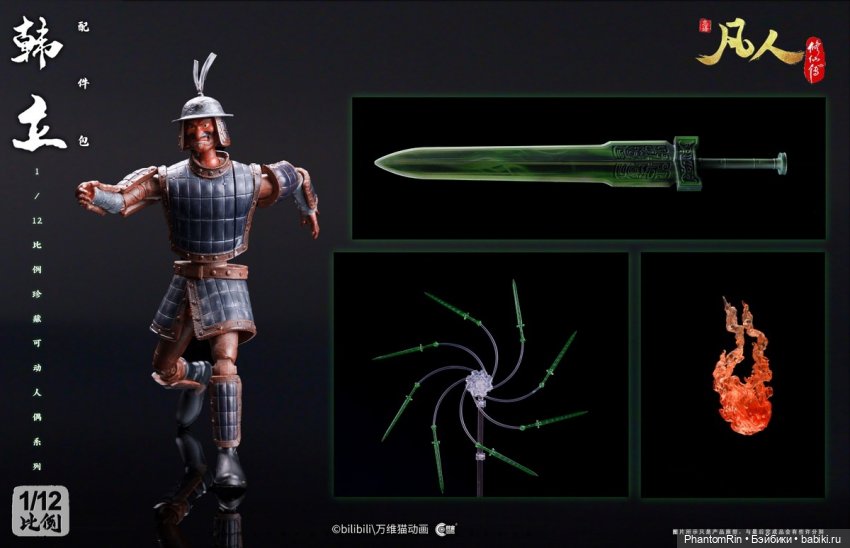 Разные фигурки формата 1/12 (тех. обнажёнка в наличии!) | Бэйбики Разные фигурки формата 1/12 (тех. обнажёнка в наличии!)