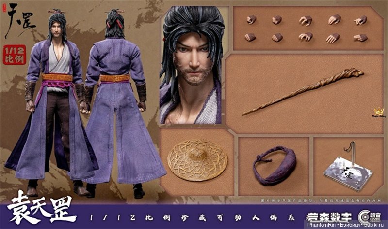 Разные фигурки формата 1/12 (тех. обнажёнка в наличии!) | Бэйбики Разные фигурки формата 1/12 (тех. обнажёнка в наличии!)