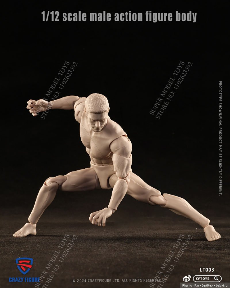 Разные фигурки формата 1/12 (тех. обнажёнка в наличии!) | Бэйбики Разные фигурки формата 1/12 (тех. обнажёнка в наличии!)