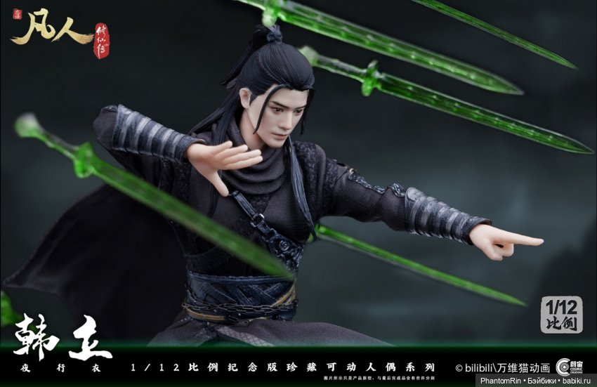 Разные фигурки формата 1/12 (тех. обнажёнка в наличии!) | Бэйбики Разные фигурки формата 1/12 (тех. обнажёнка в наличии!)