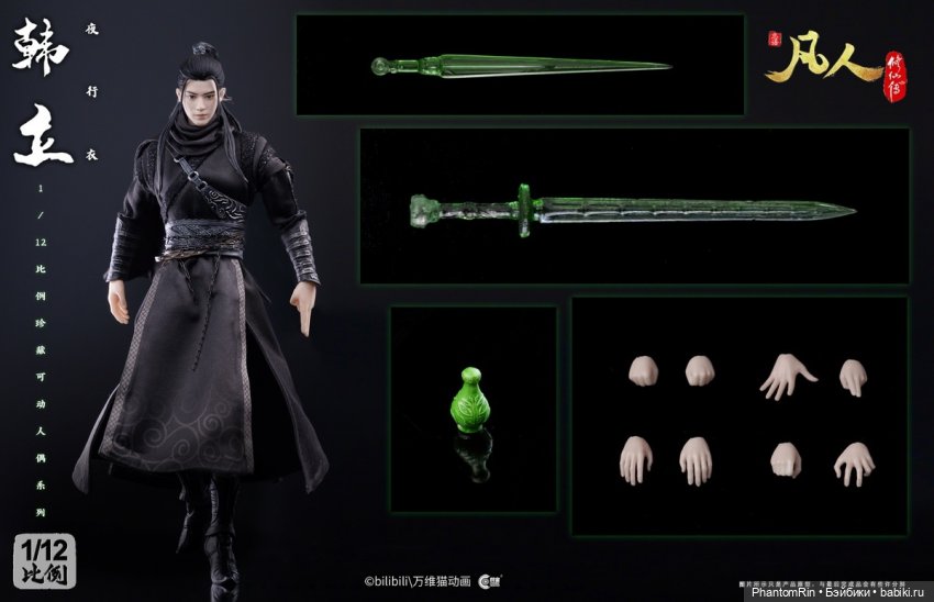 Разные фигурки формата 1/12 (тех. обнажёнка в наличии!) | Бэйбики Разные фигурки формата 1/12 (тех. обнажёнка в наличии!)