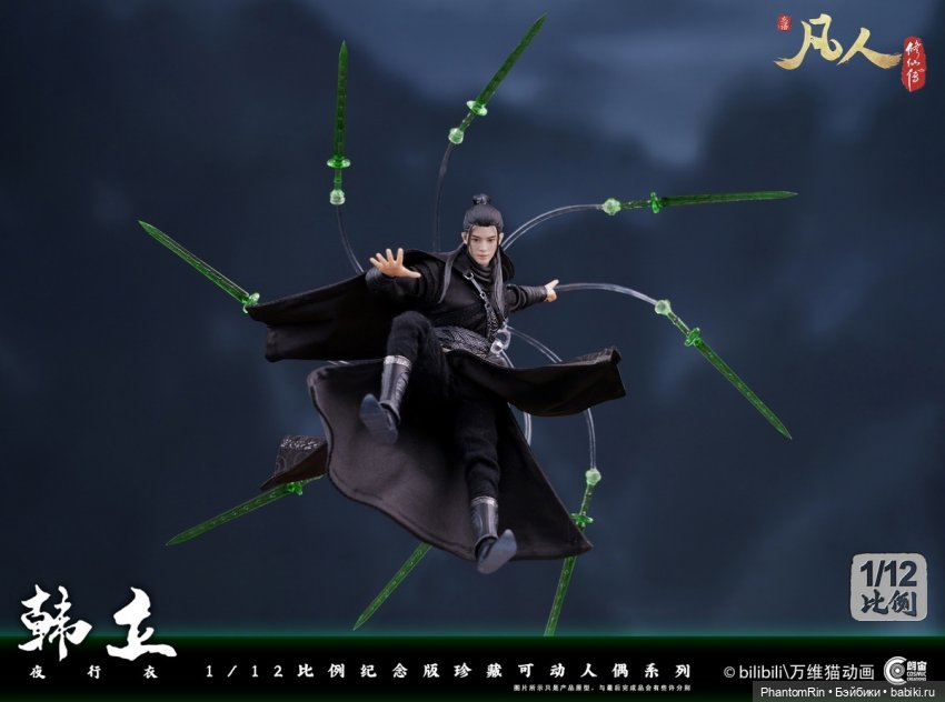 Разные фигурки формата 1/12 (тех. обнажёнка в наличии!) | Бэйбики Разные фигурки формата 1/12 (тех. обнажёнка в наличии!)