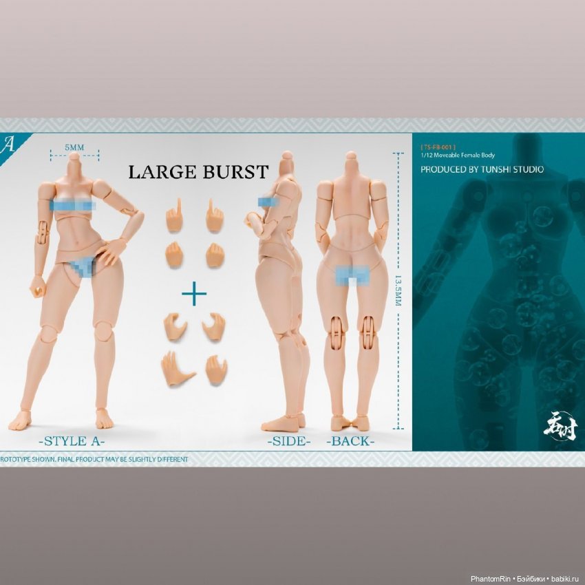 Разные фигурки формата 1/12 (тех. обнажёнка в наличии!) | Бэйбики Разные фигурки формата 1/12 (тех. обнажёнка в наличии!)