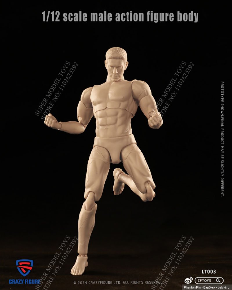 Разные фигурки формата 1/12 (тех. обнажёнка в наличии!) | Бэйбики Разные фигурки формата 1/12 (тех. обнажёнка в наличии!)