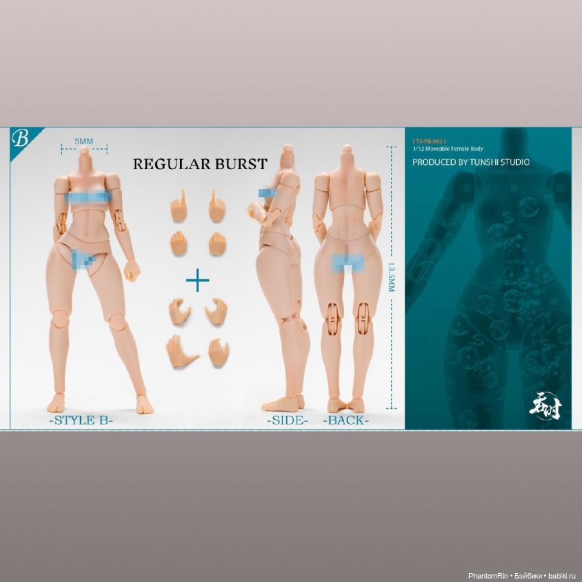 Разные фигурки формата 1/12 (тех. обнажёнка в наличии!) | Бэйбики Разные фигурки формата 1/12 (тех. обнажёнка в наличии!)