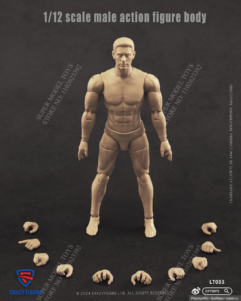 Разные фигурки формата 1/12 (тех. обнажёнка в наличии!) | Бэйбики Разные фигурки формата 1/12 (тех. обнажёнка в наличии!)