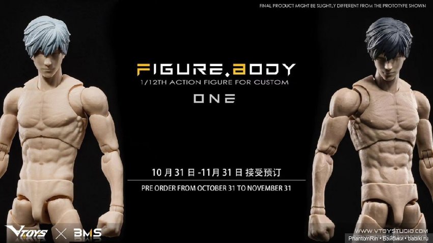 Разные фигурки формата 1/12 (тех. обнажёнка в наличии!) | Бэйбики Разные фигурки формата 1/12 (тех. обнажёнка в наличии!) (фото 5)