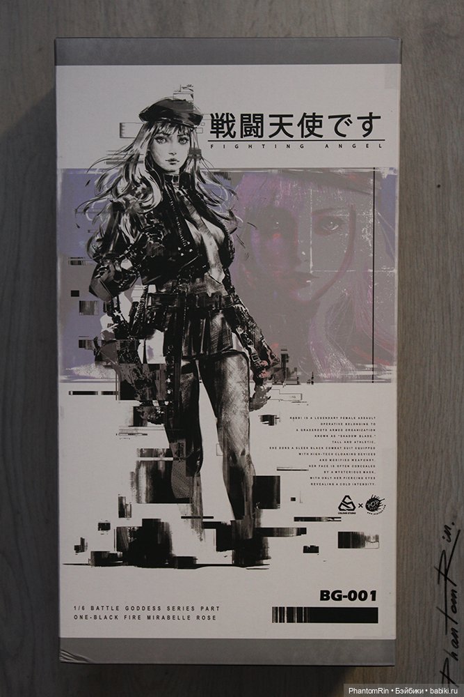 Battle Goddess Series. Part One - Black Fire Mirabelle Rose (POPTOYS) (тех.обнажёнка!!!)