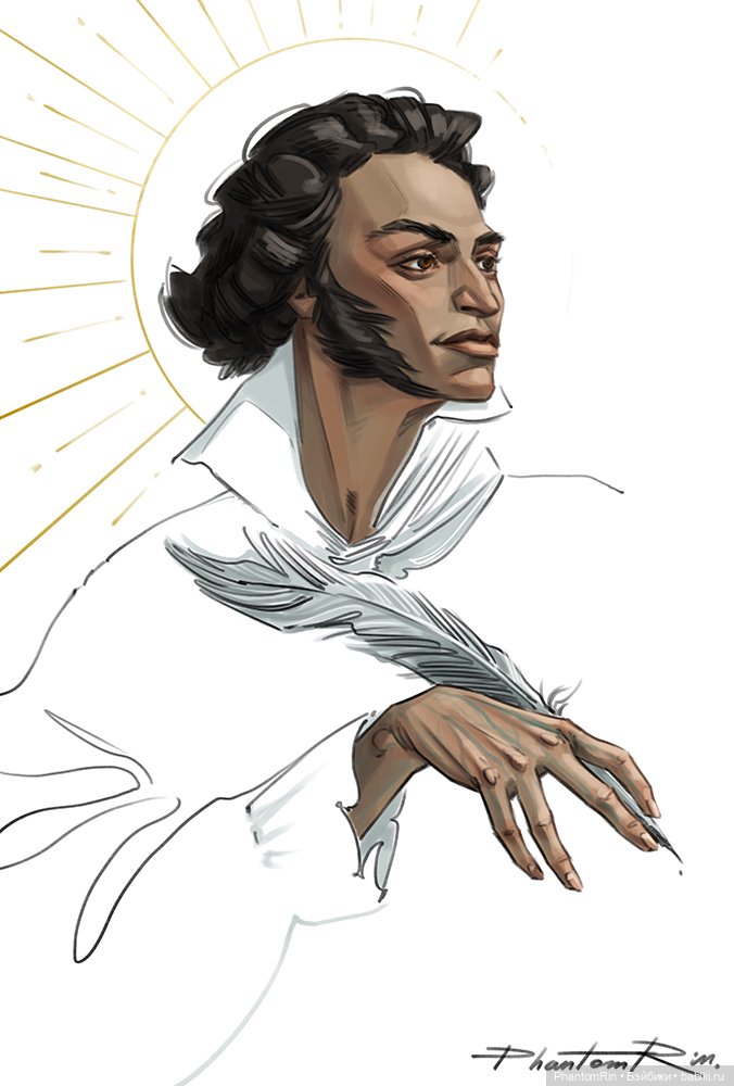 День памяти А.С. Пушкина — Живопись и графика: творчество художников