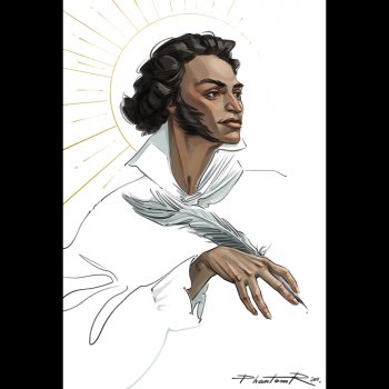 День памяти А.С. Пушкина