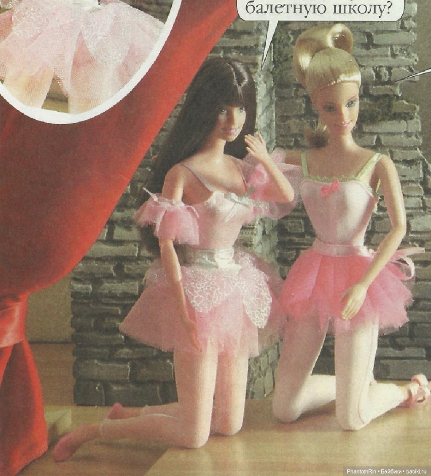 "конструктор" Барби-балерина (планы и "по факту") (фото 5)
