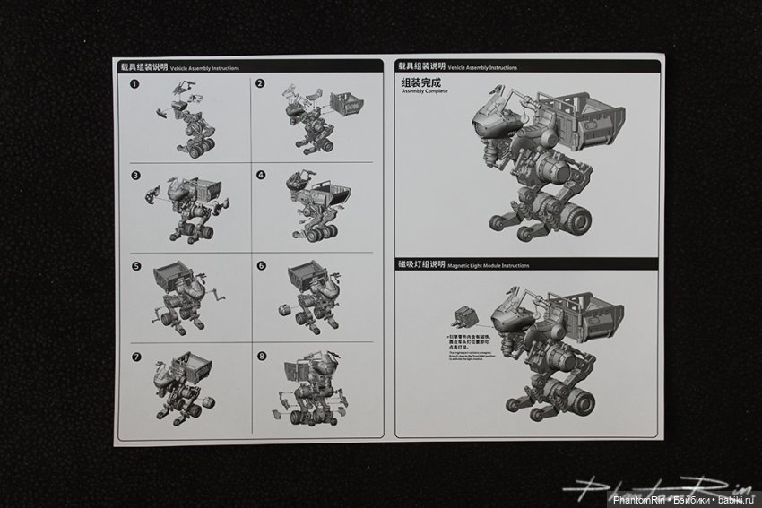 FOGTOYS - Fantasy Alphabet Series - ''M'' (1/12)