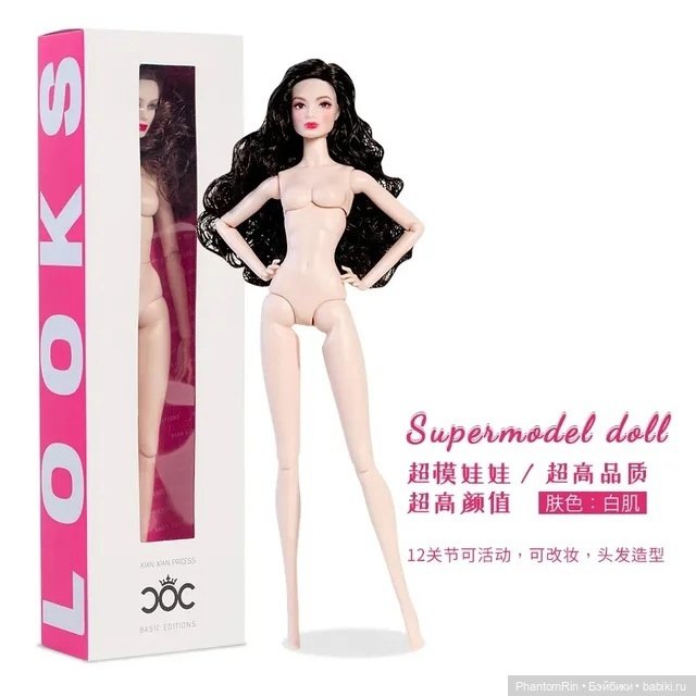 Xian Xian - Nana (имеется тех. обнажёнка!) (фото 6)