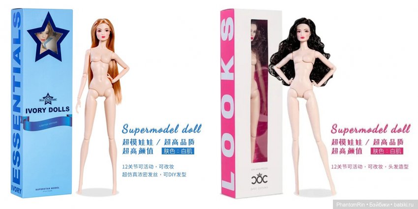 OOAK - Lilith & Eden "Poetic Beauty" - ч. 1 (тех. обнажёнка!!!) (фото 3)