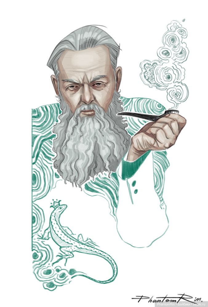 П.П. Бажов - "Уральские сказы" (ч.1)