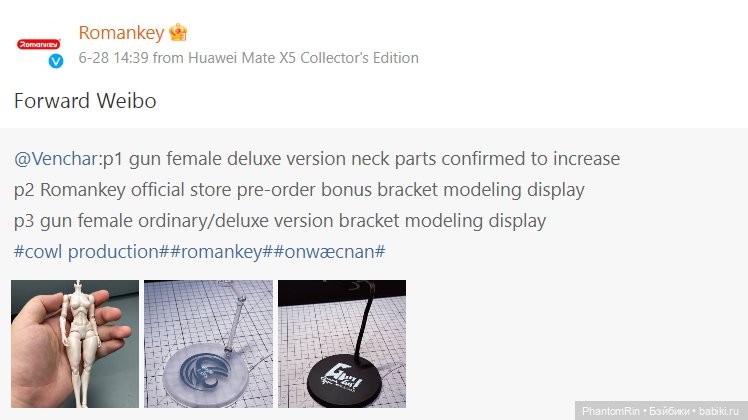 Romankey X COWL - Gun Girl (1/12) (фото 3)