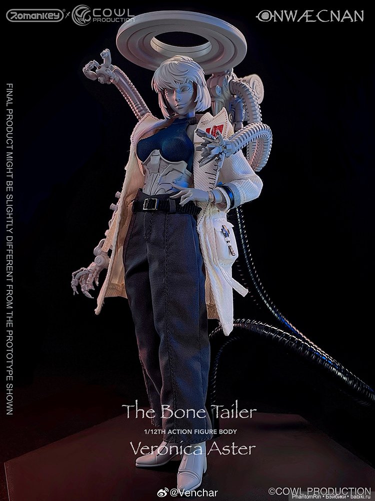 "ONWAECNAN" - Romankey X COWL (1/12) (фото 6)