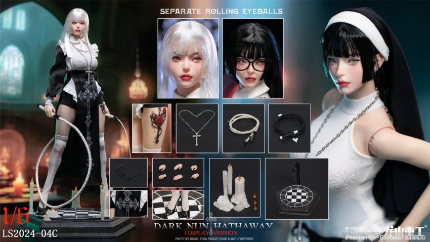 Обзор - Dark Nun Hathaway (тех. обнажёнка в наличии!)