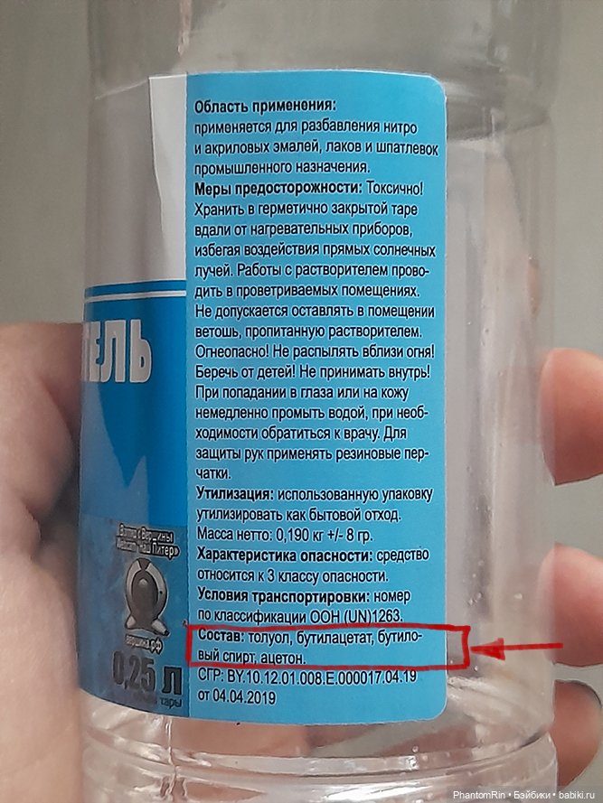 Уменьшение голов - 0. Вводная часть (фото 5)