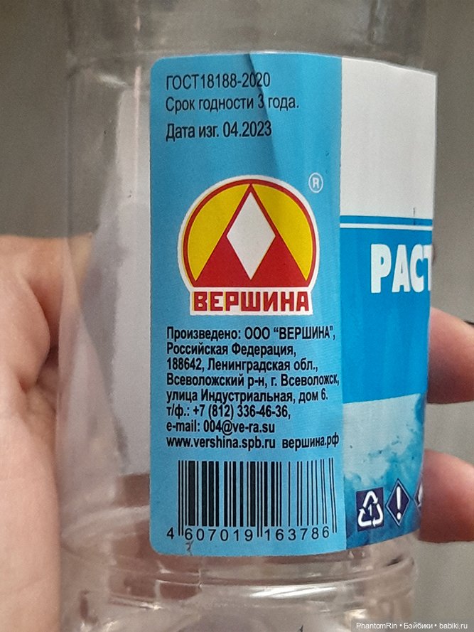 Уменьшение голов - 0. Вводная часть (фото 4)