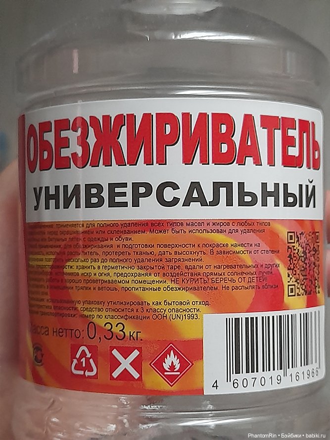 Уменьшение голов - 0. Вводная часть