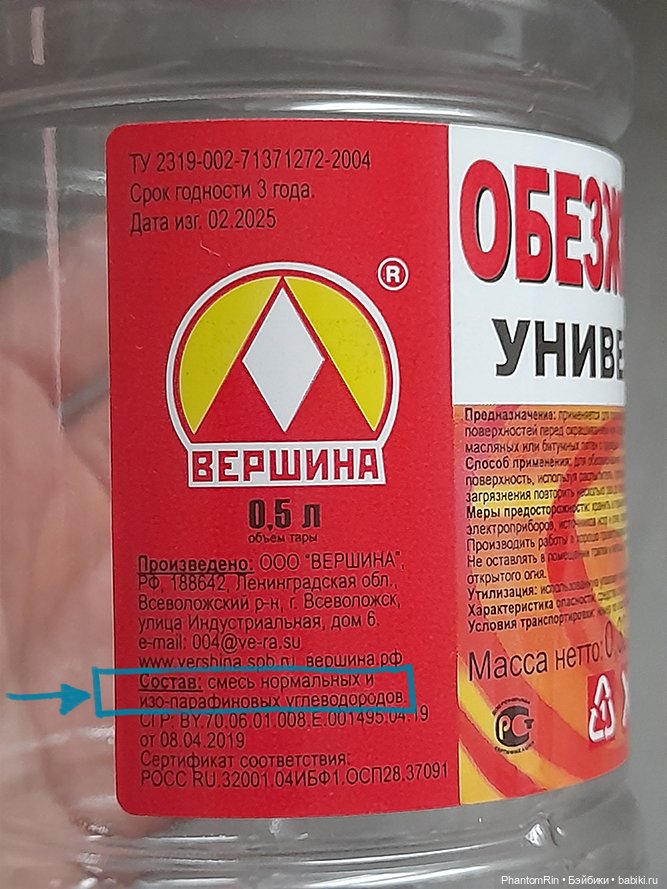 Уменьшение голов - 0. Вводная часть (фото 2)