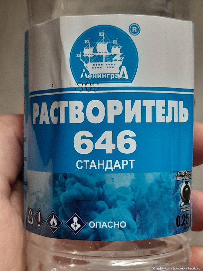 Уменьшение голов - 0. Вводная часть (фото 3)