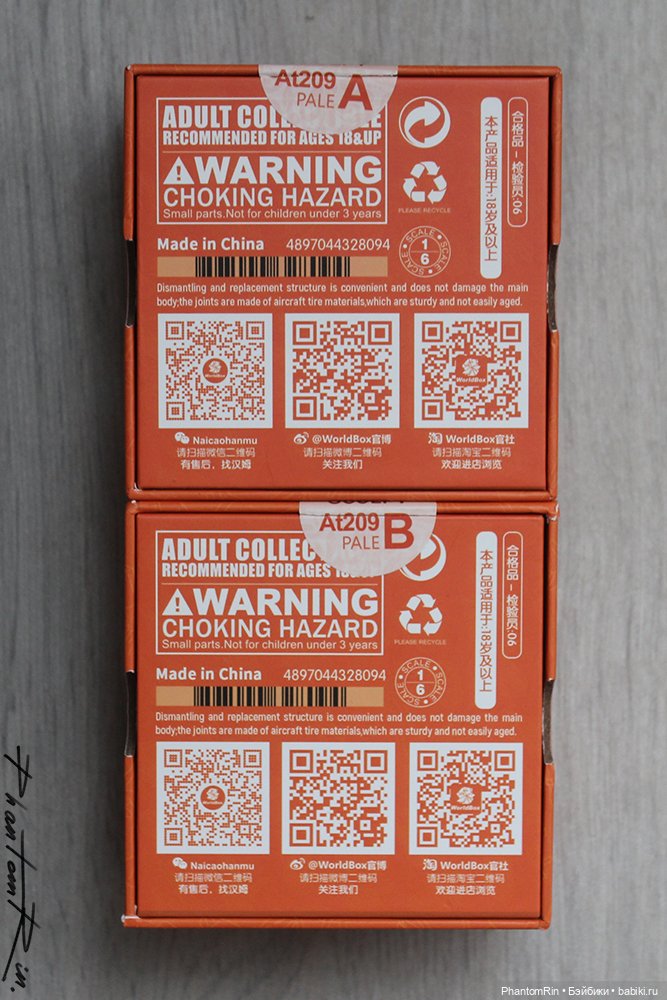 Жестовые ручки WorldBox — Экшн (фото 2)