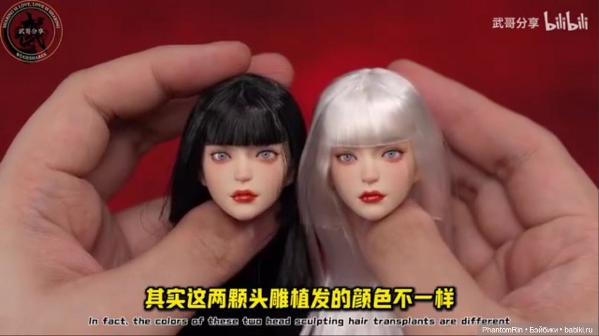 Скульпт-альтернатива "Dark Nun Hathaway"