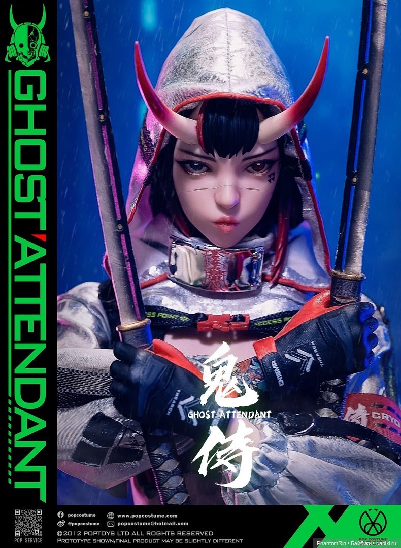 Обзор - POP COSTUME "Ghost Attendant" (фото 6)