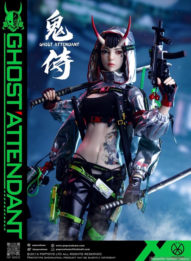 Обзор - POP COSTUME "Ghost Attendant" (фото 4)