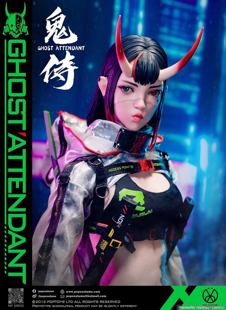Обзор - POP COSTUME "Ghost Attendant" (фото 8)