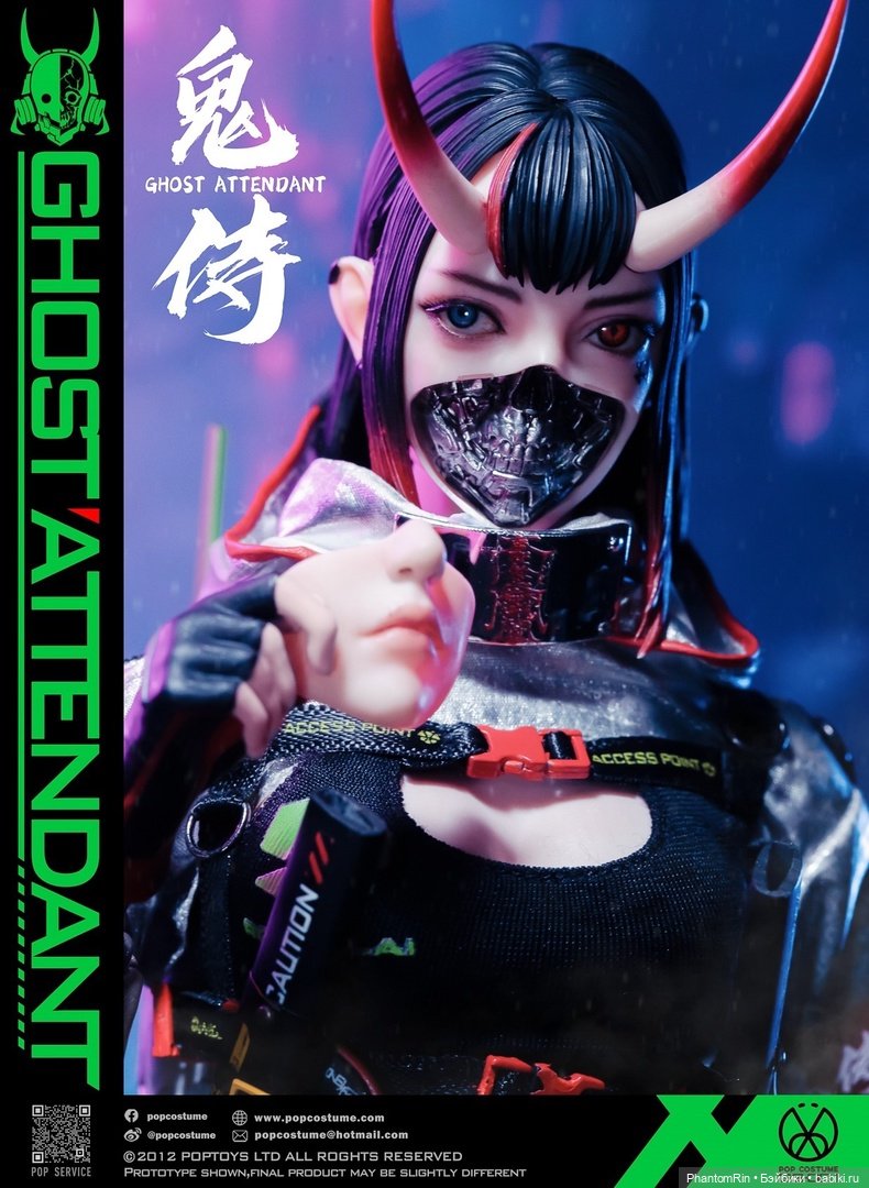 Обзор - POP COSTUME "Ghost Attendant" (фото 10)