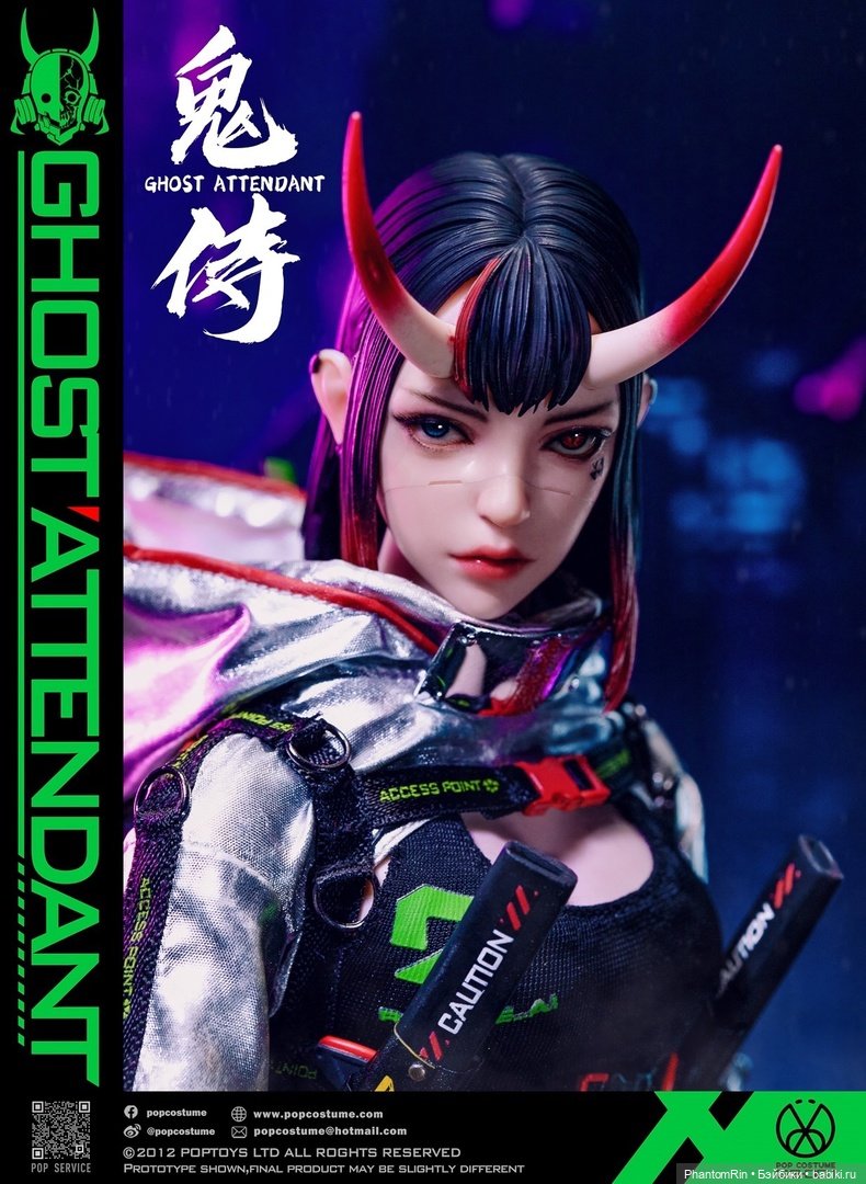 Обзор - POP COSTUME "Ghost Attendant" (фото 5)