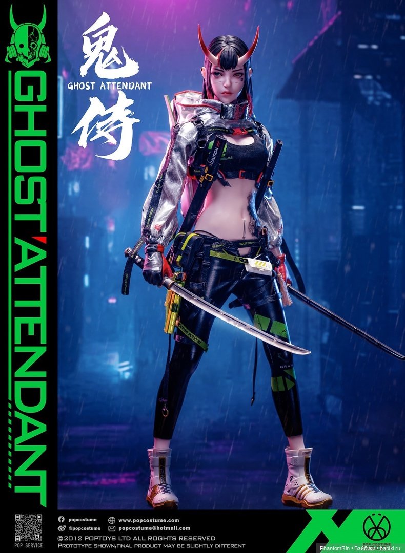 Обзор - POP COSTUME "Ghost Attendant" (фото 3)