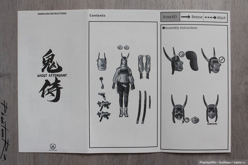 Обзор - POP COSTUME "Ghost Attendant"